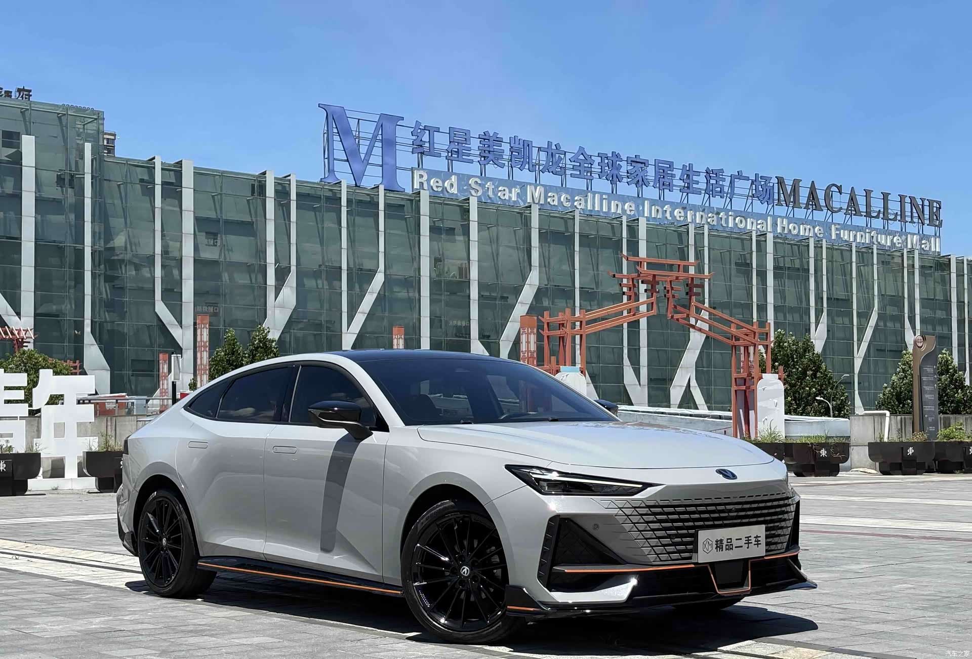 Changan UNI-V, 2023 3