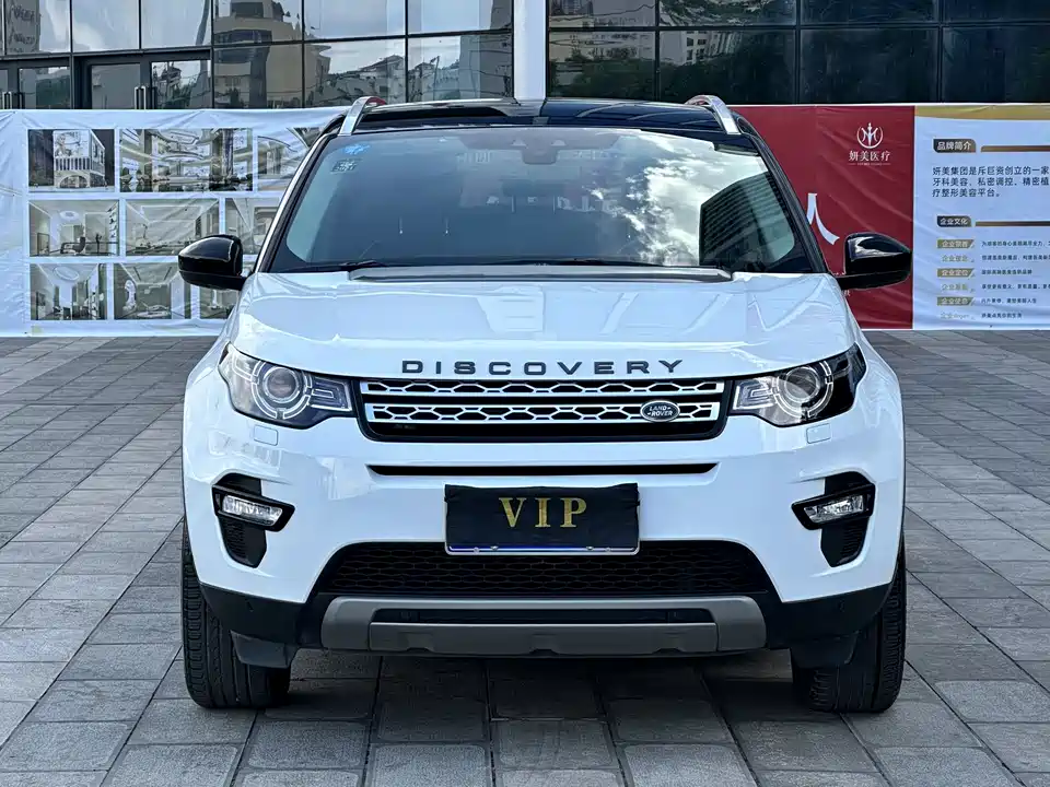 Land Rover Discover Shenxing