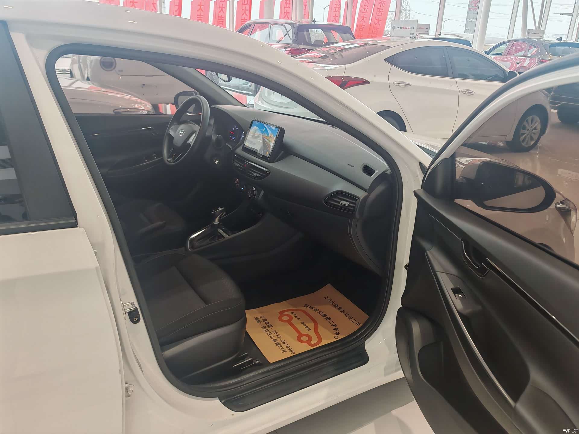 Hyundai GL, 2019 16