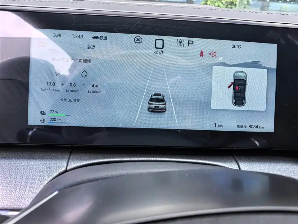 BYD Song L DM-i