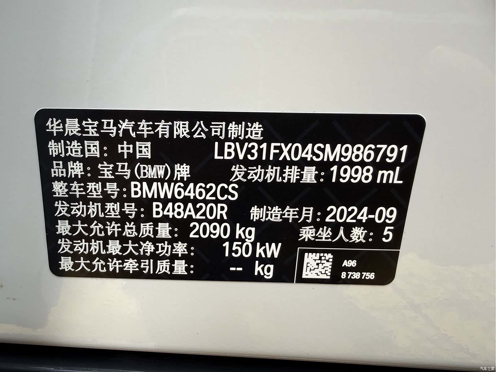 BMW X1, 2024 18