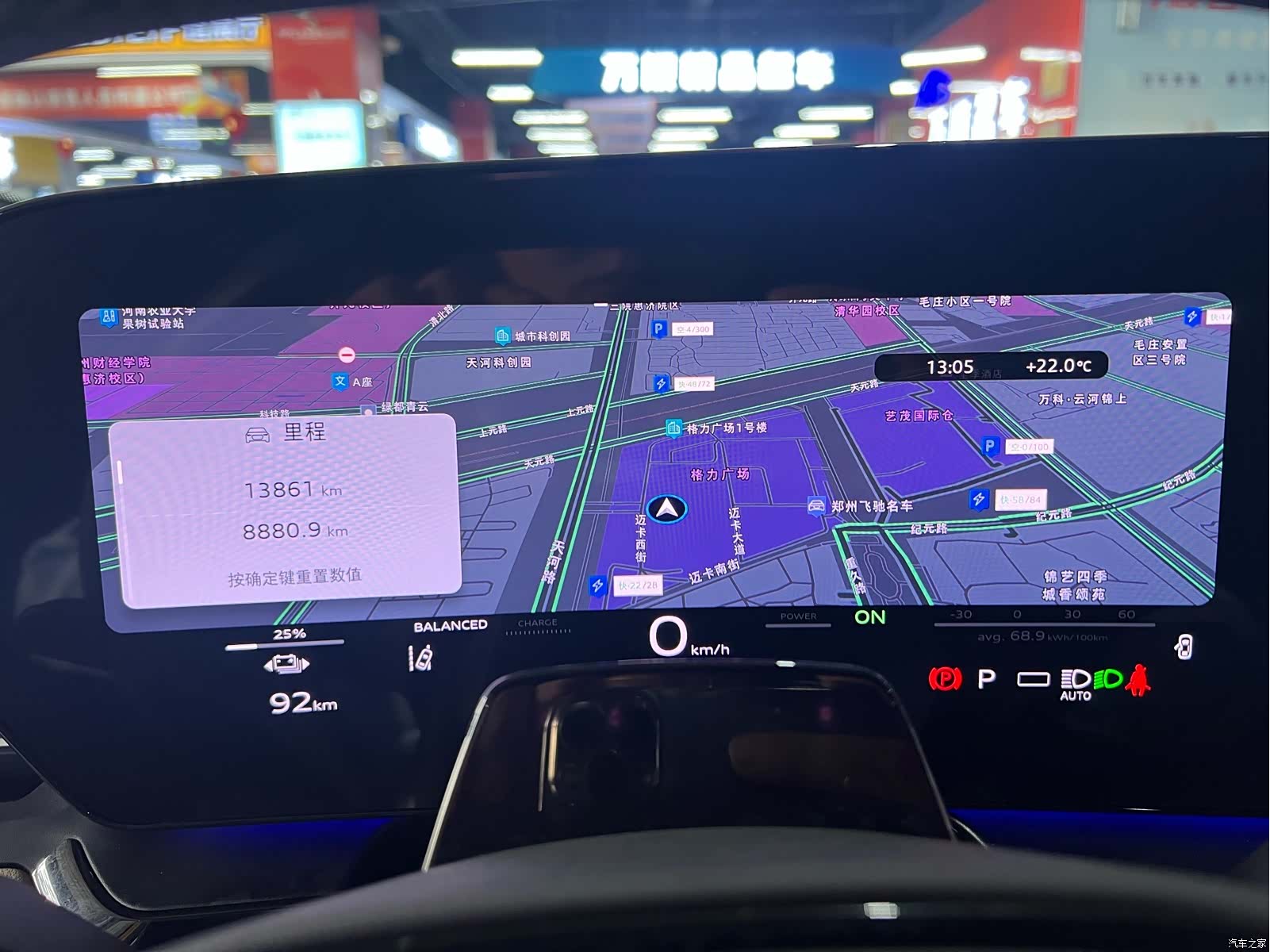 Audi e-tron, 2025 9