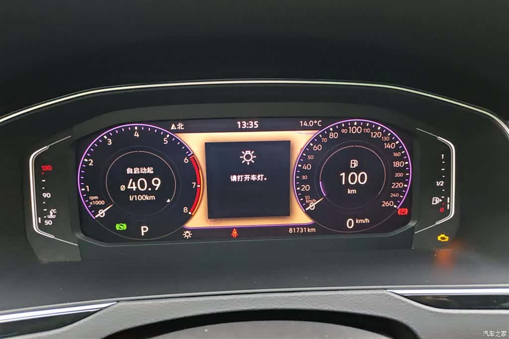 Volkswagen Magotan, 2021 14