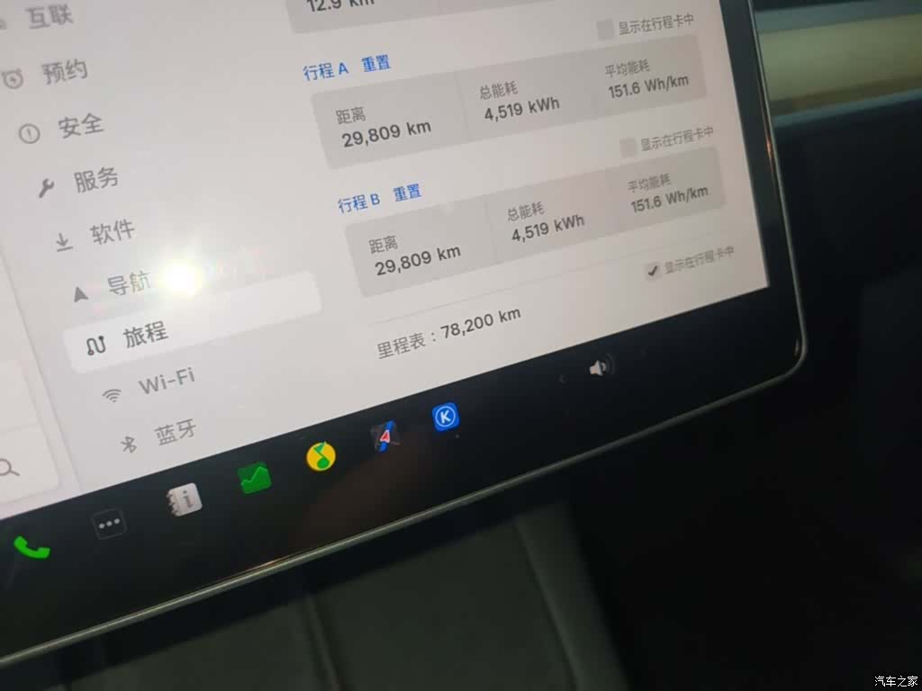 Tesla Model Y, 2022 12
