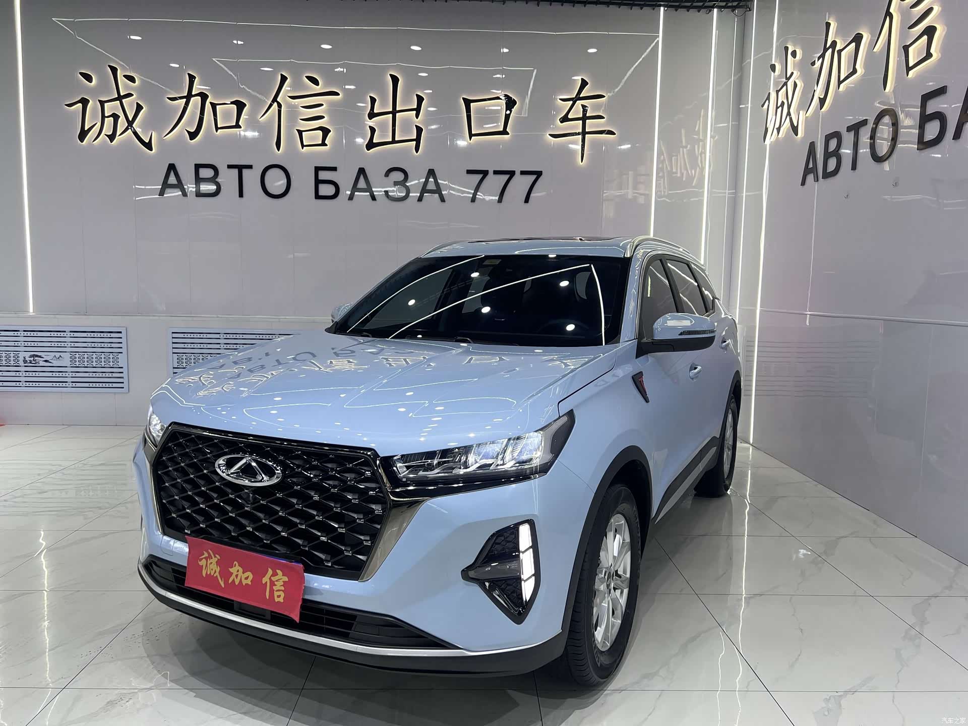 Chery Tiggo 7, 2022 1