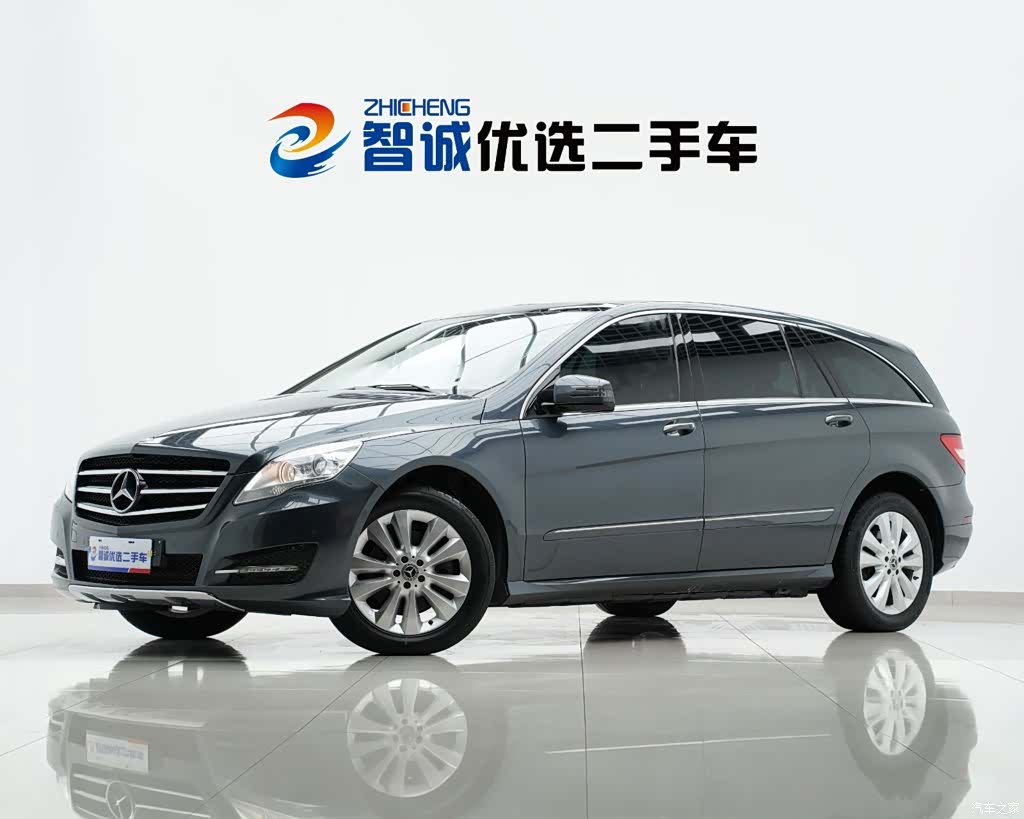 Mercedes-Benz R-Class