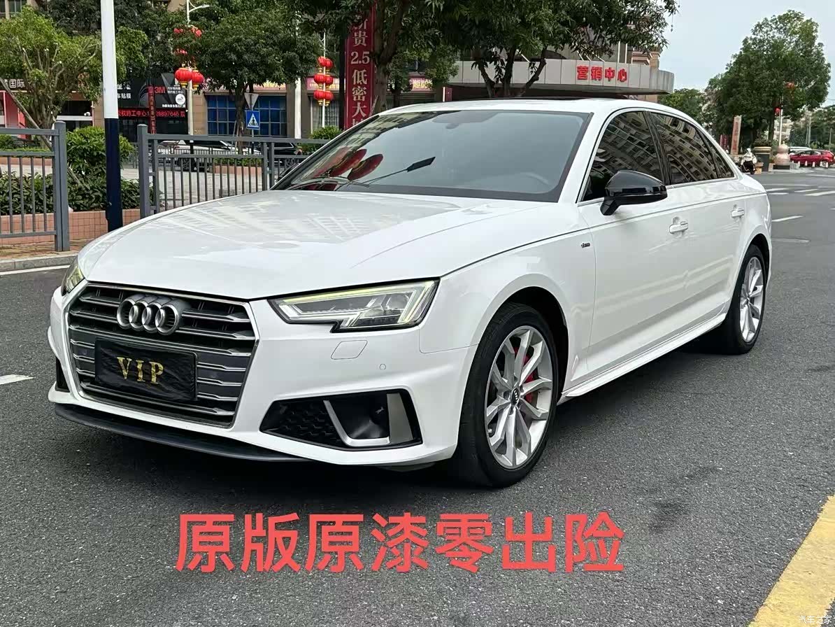 Audi A4L, 2019 1