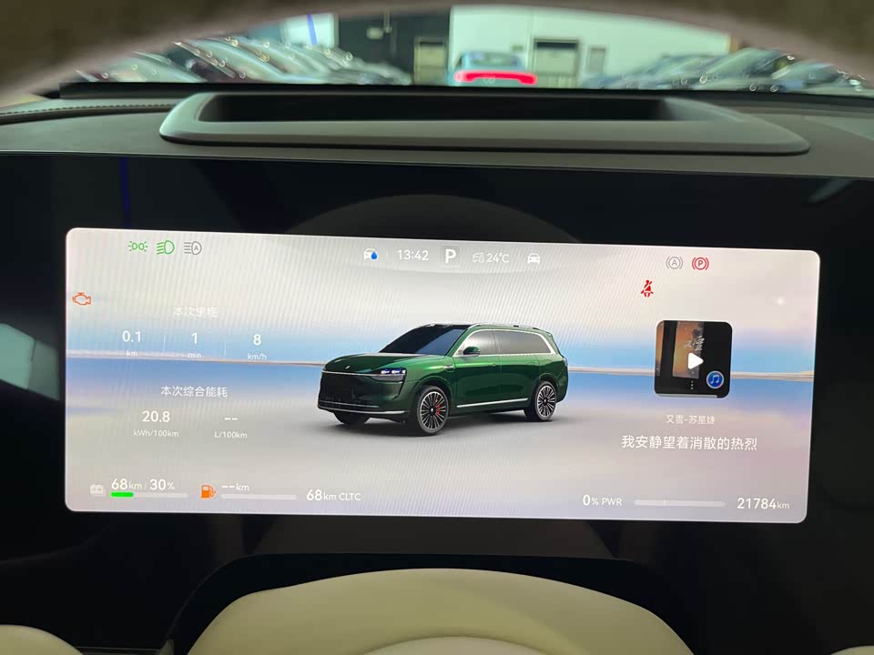 AITO Ask the world M9