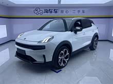 06 2023 Remix 1.5T Halo