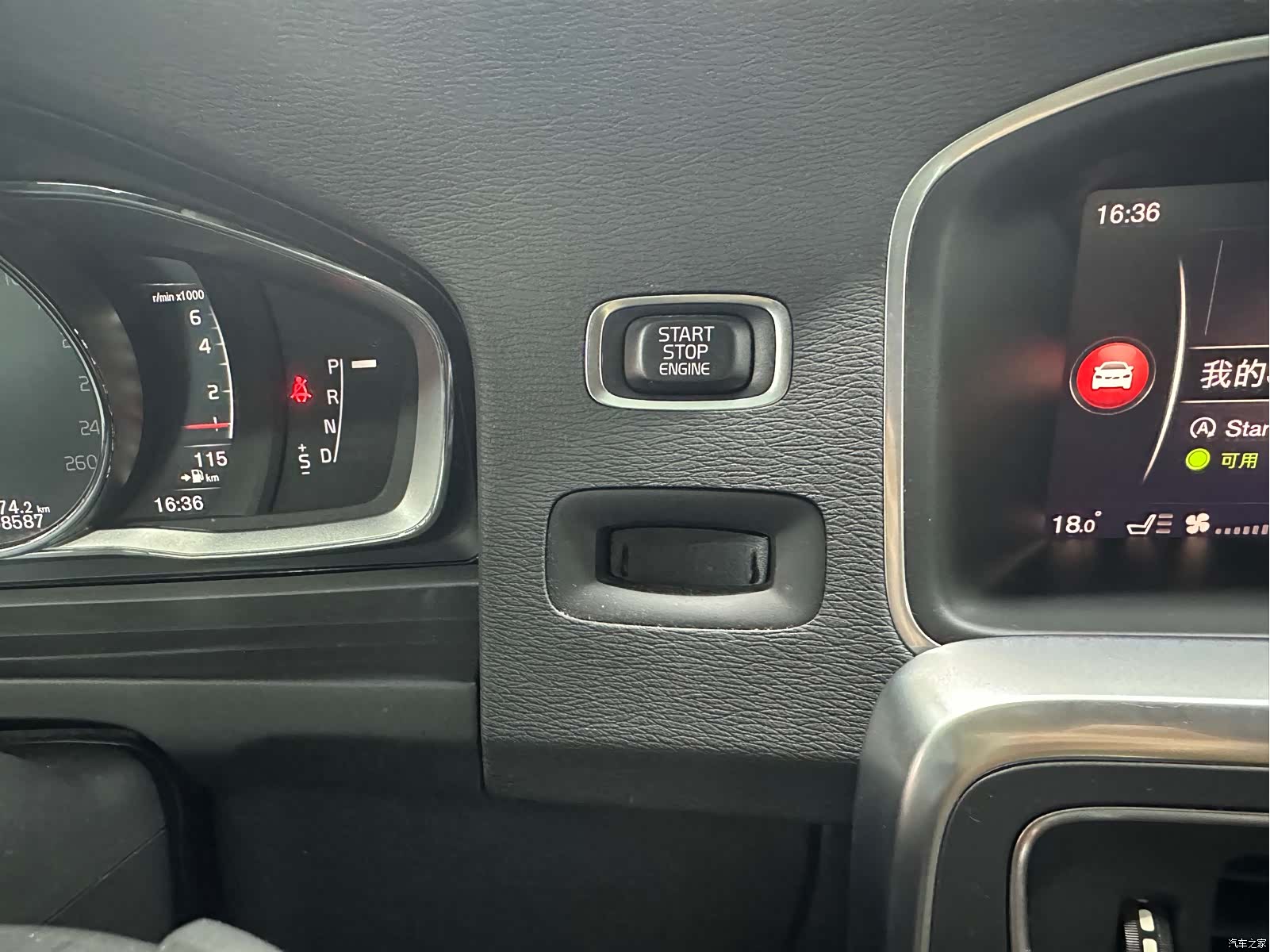 Volvo S60, 2017 19