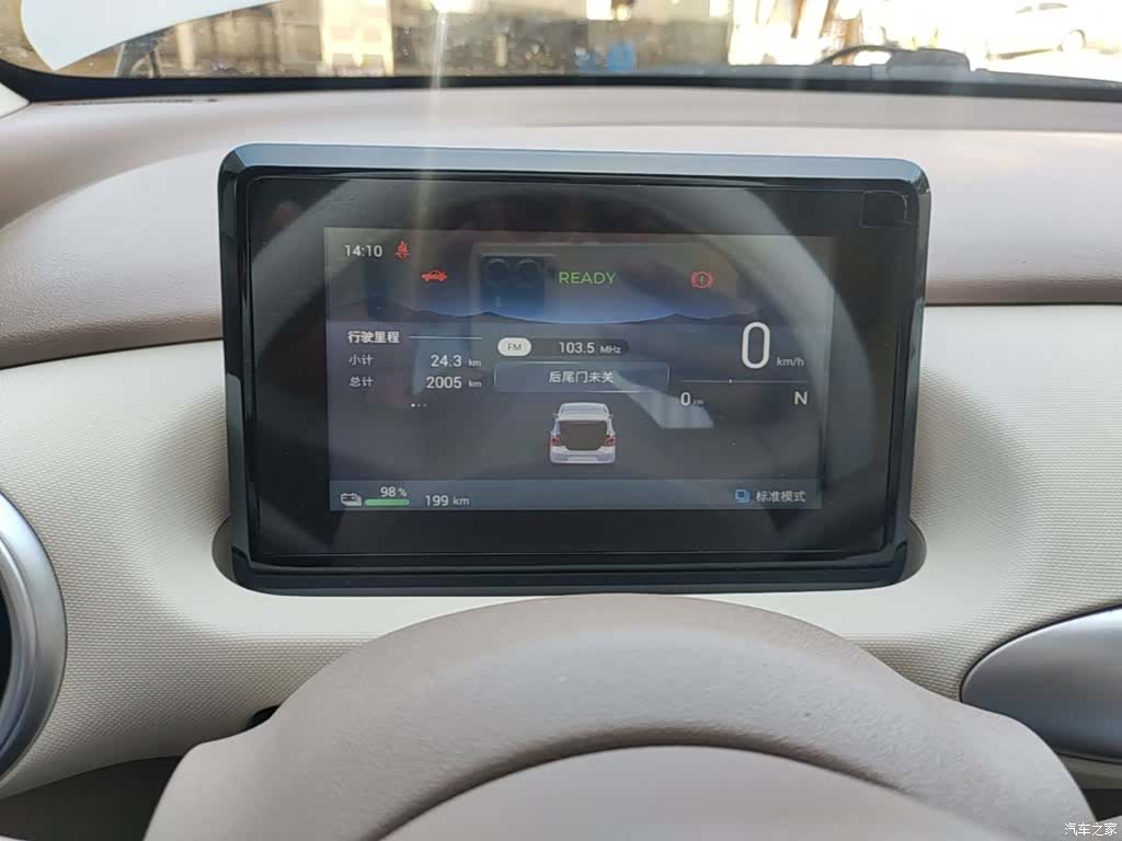 Wuling MINIEV, 2025 12