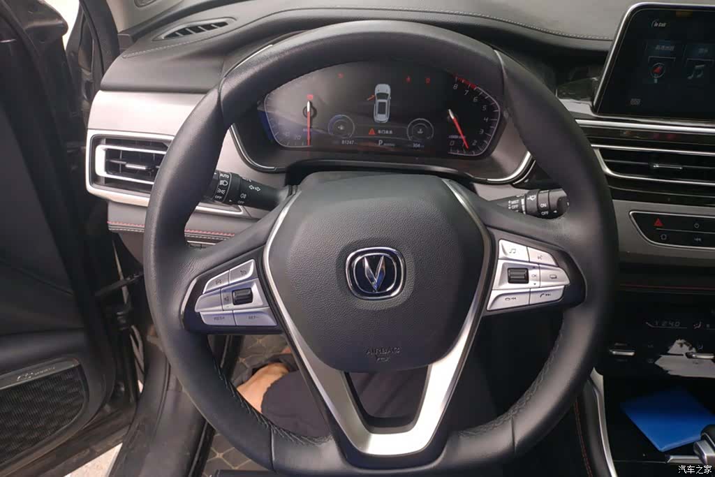 Changan CS75, 2020 15