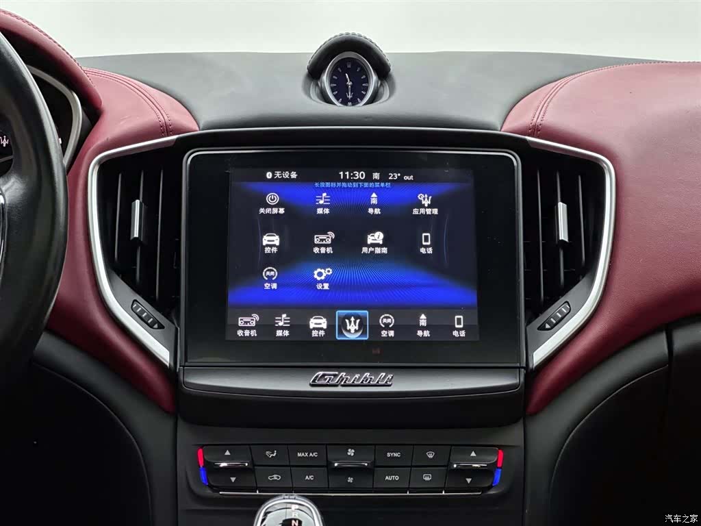 Maserati Ghibli, 2018 10
