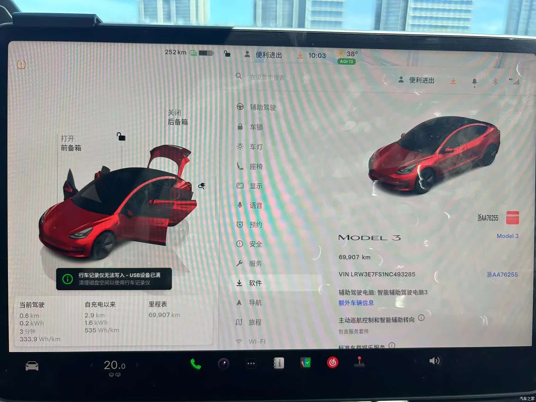 Tesla Model 3, 2022 16
