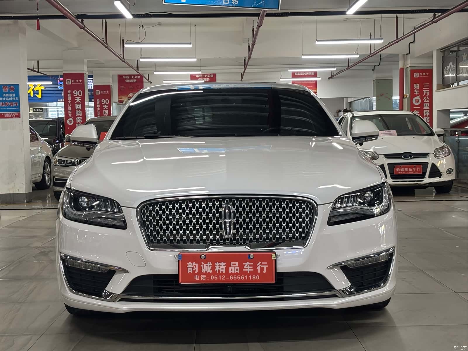 Lincoln MKZ, 2021 3