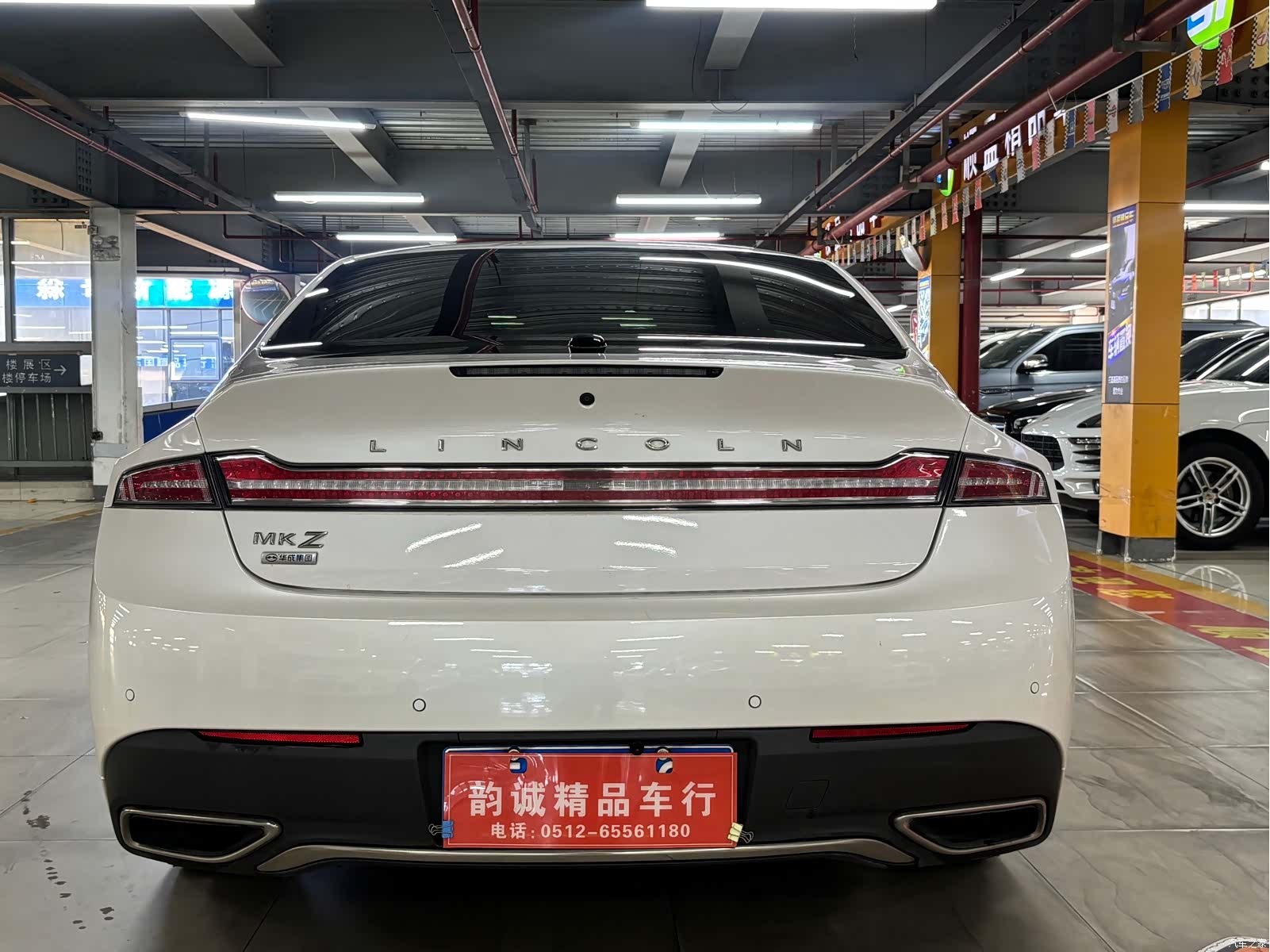 Lincoln MKZ, 2021 10