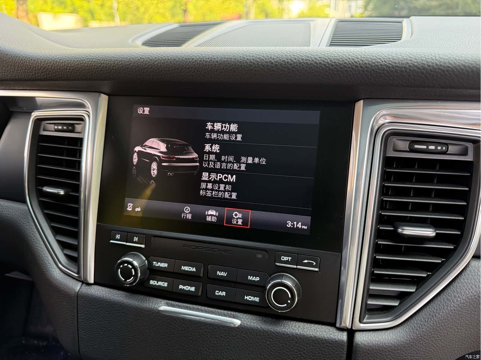 Porsche Macan, 2016 15