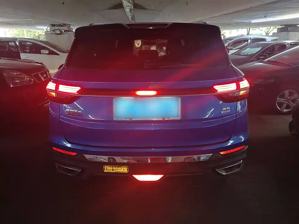 Geely Collray