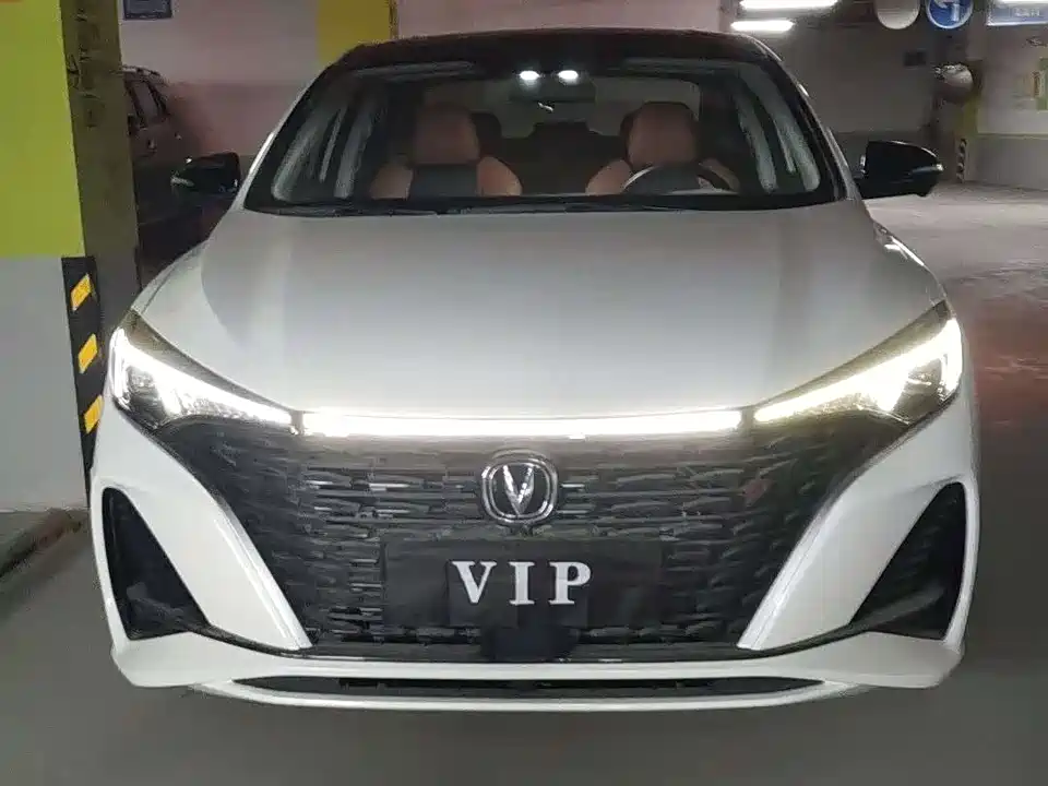 Changan Yidong