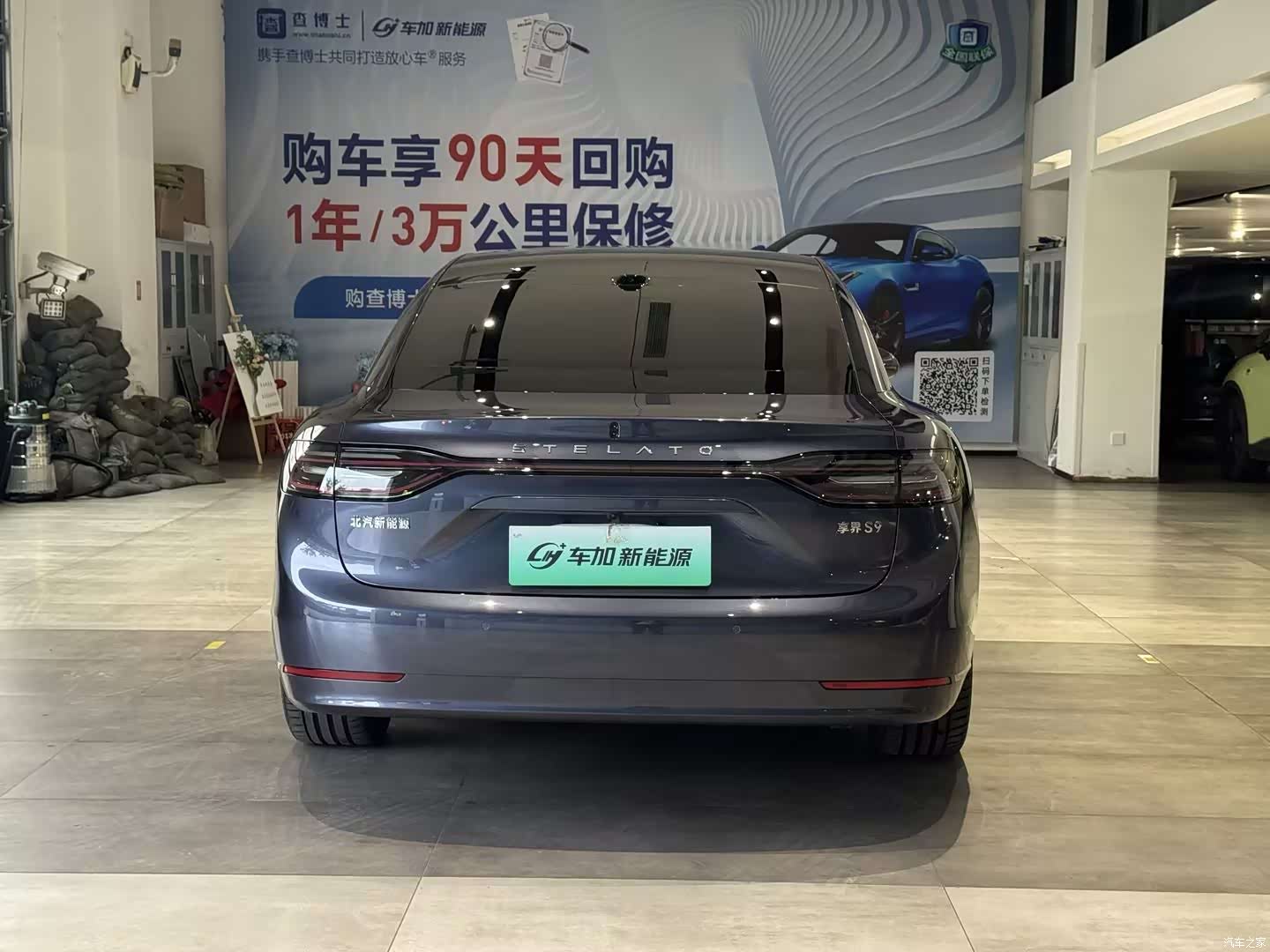 Stelato S9, 2026 8