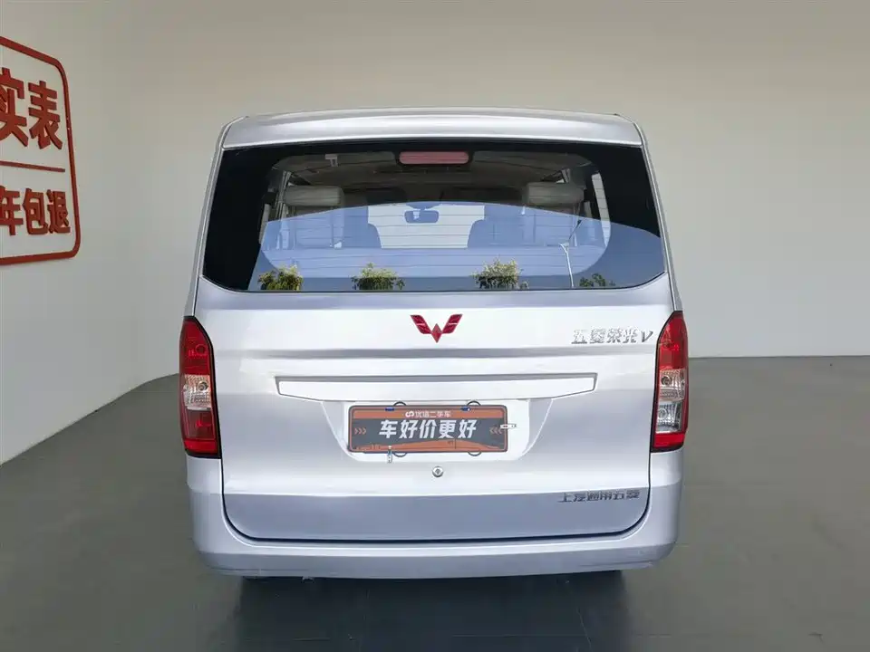 Wuling Wuling Rongguang V