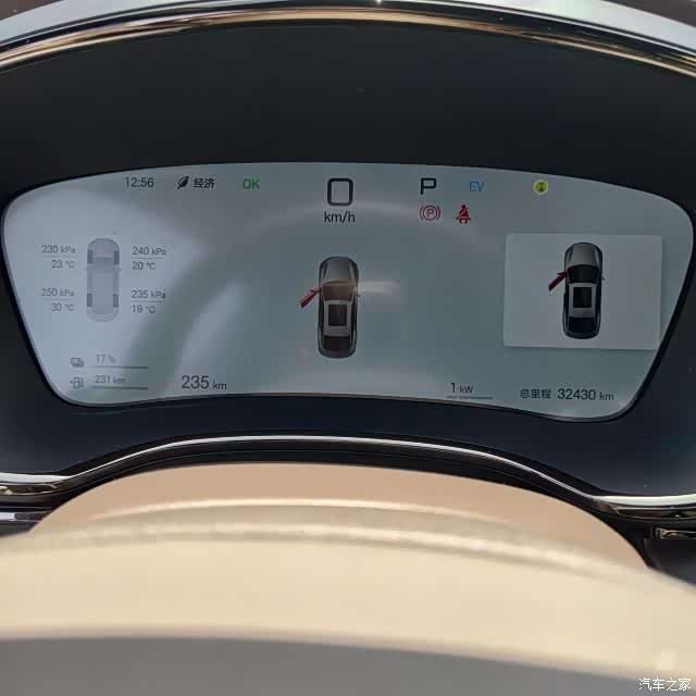 BYD Han, 2025 10