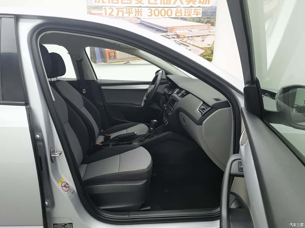 Skoda Octavia, 2014 23