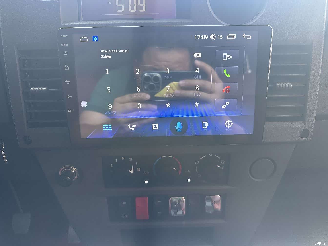BAIC VI, 2024 11