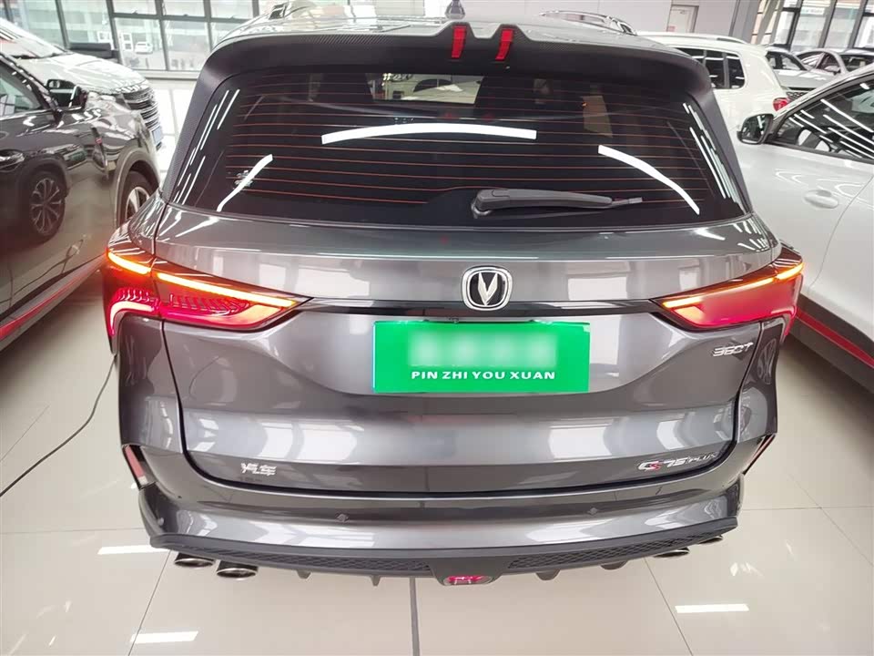 Changan CS75PLUS