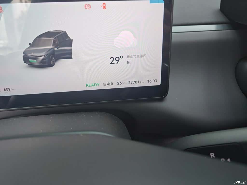 Leapmotor C16, 2024 9