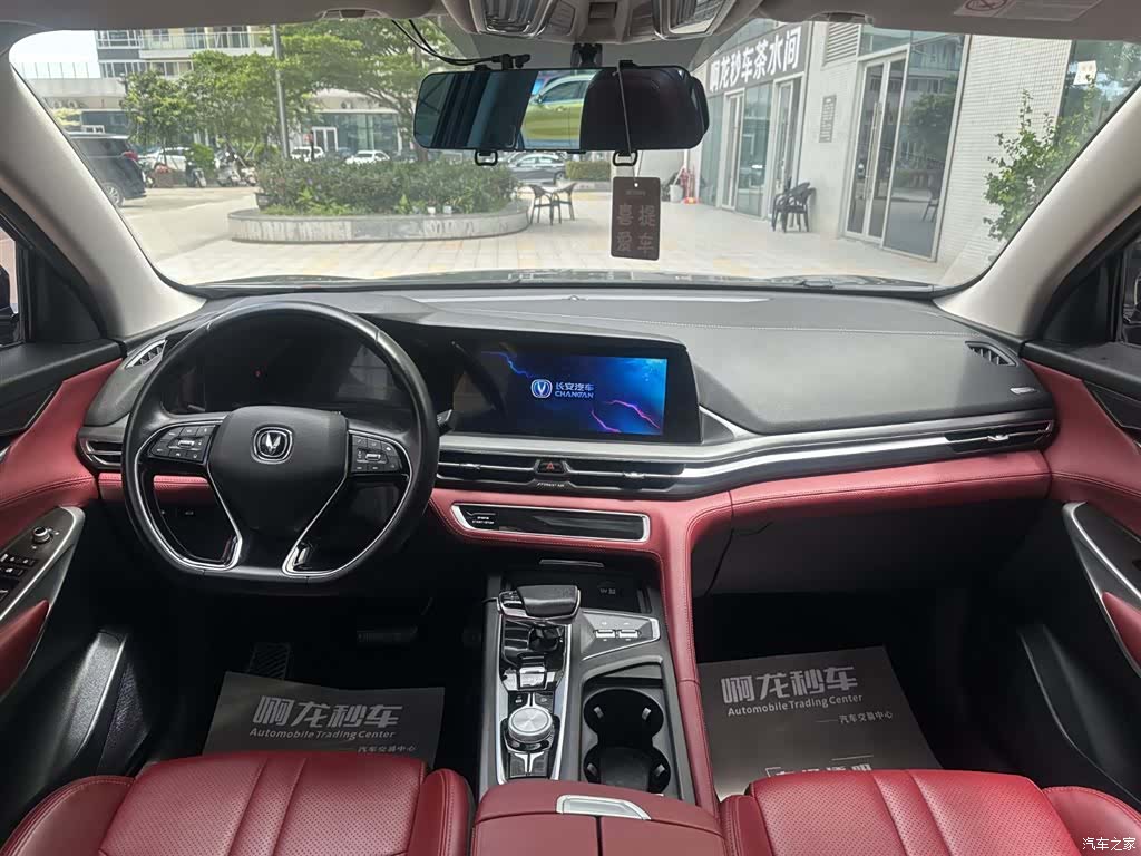 Changan CS75, 2021 6