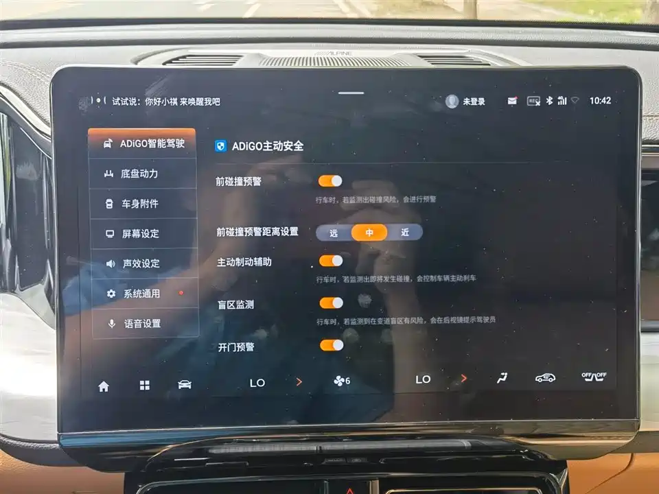 Trumpchi Trumpchi ES9