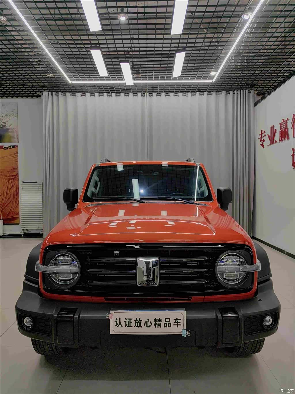 Tank 300, 2021 2