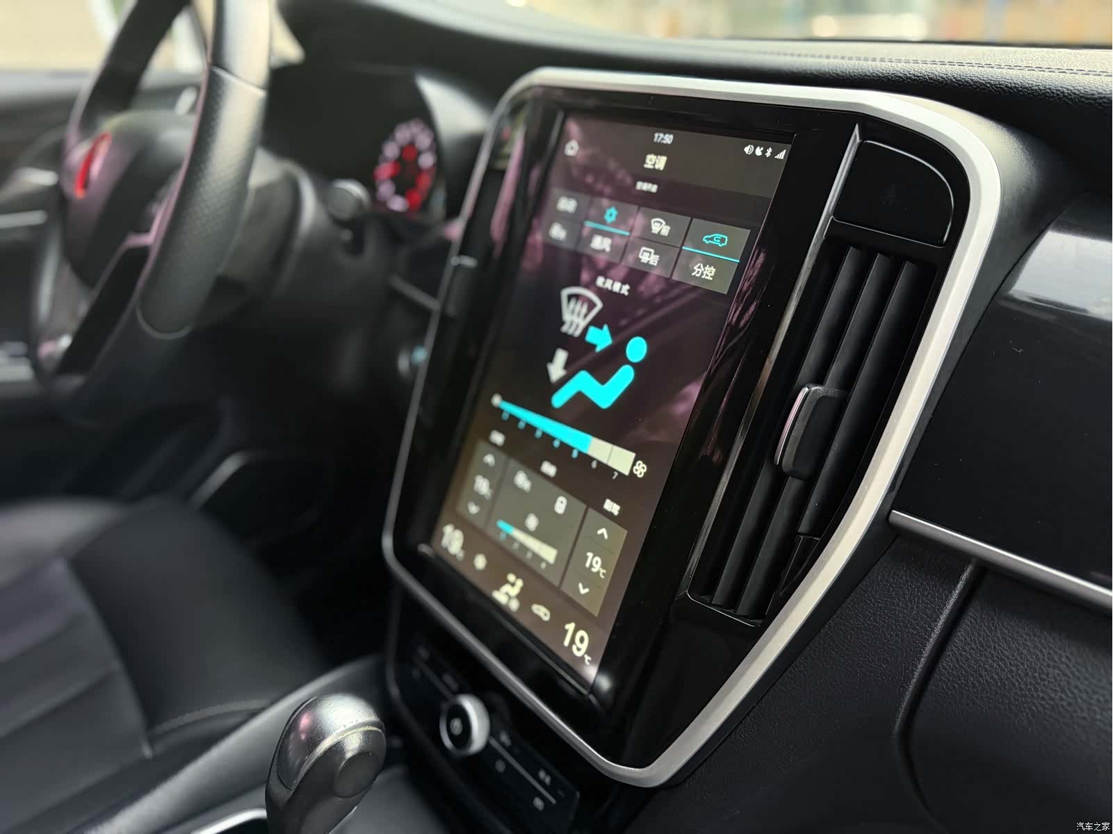 BYD Song, 2018 16