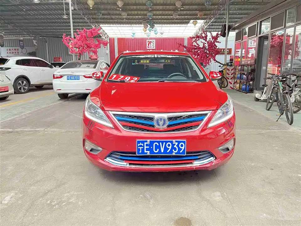 Changan Yidong