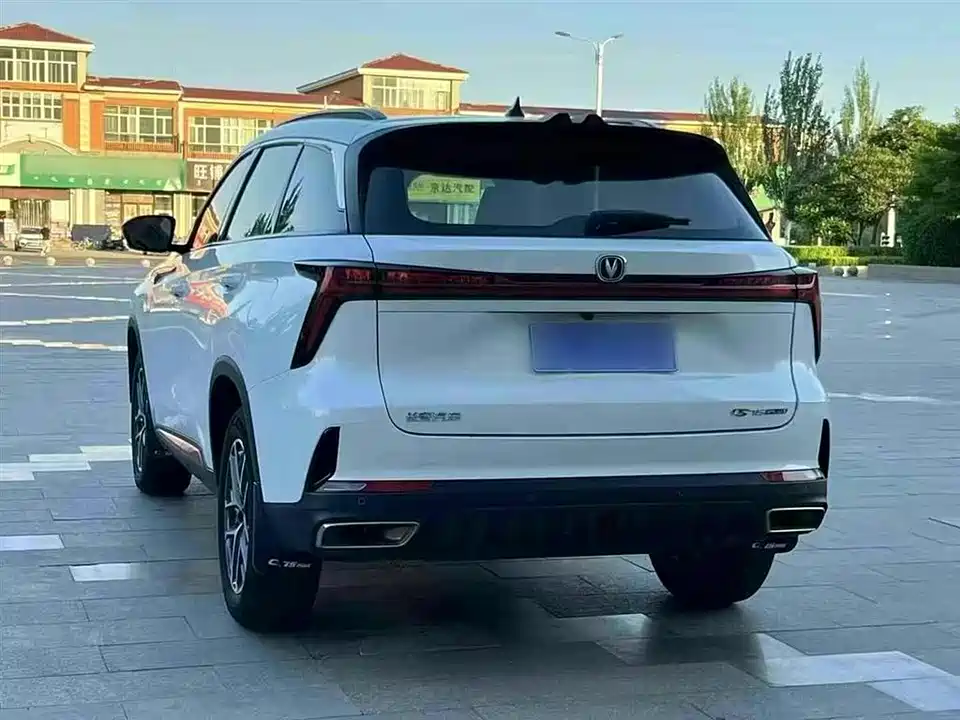 Changan CS75 PLUS