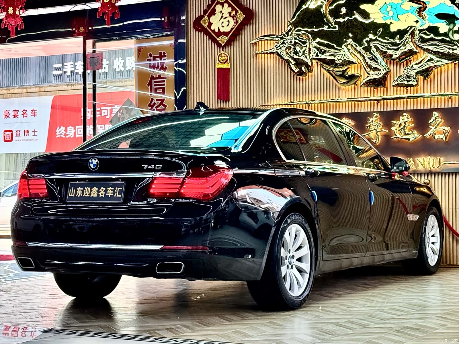 BMW 7 Series, 2013 15