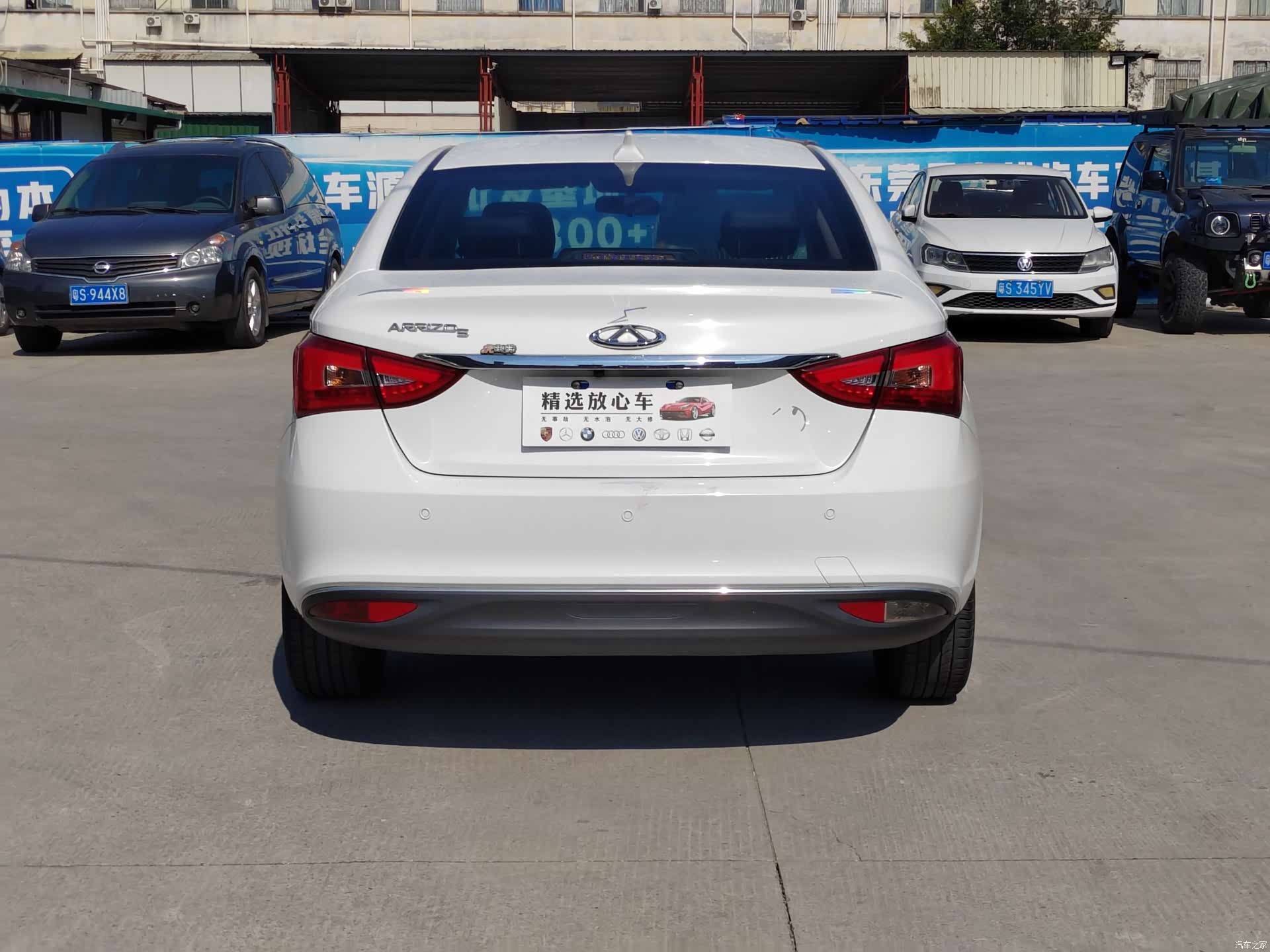 Chery 5, 2020 13