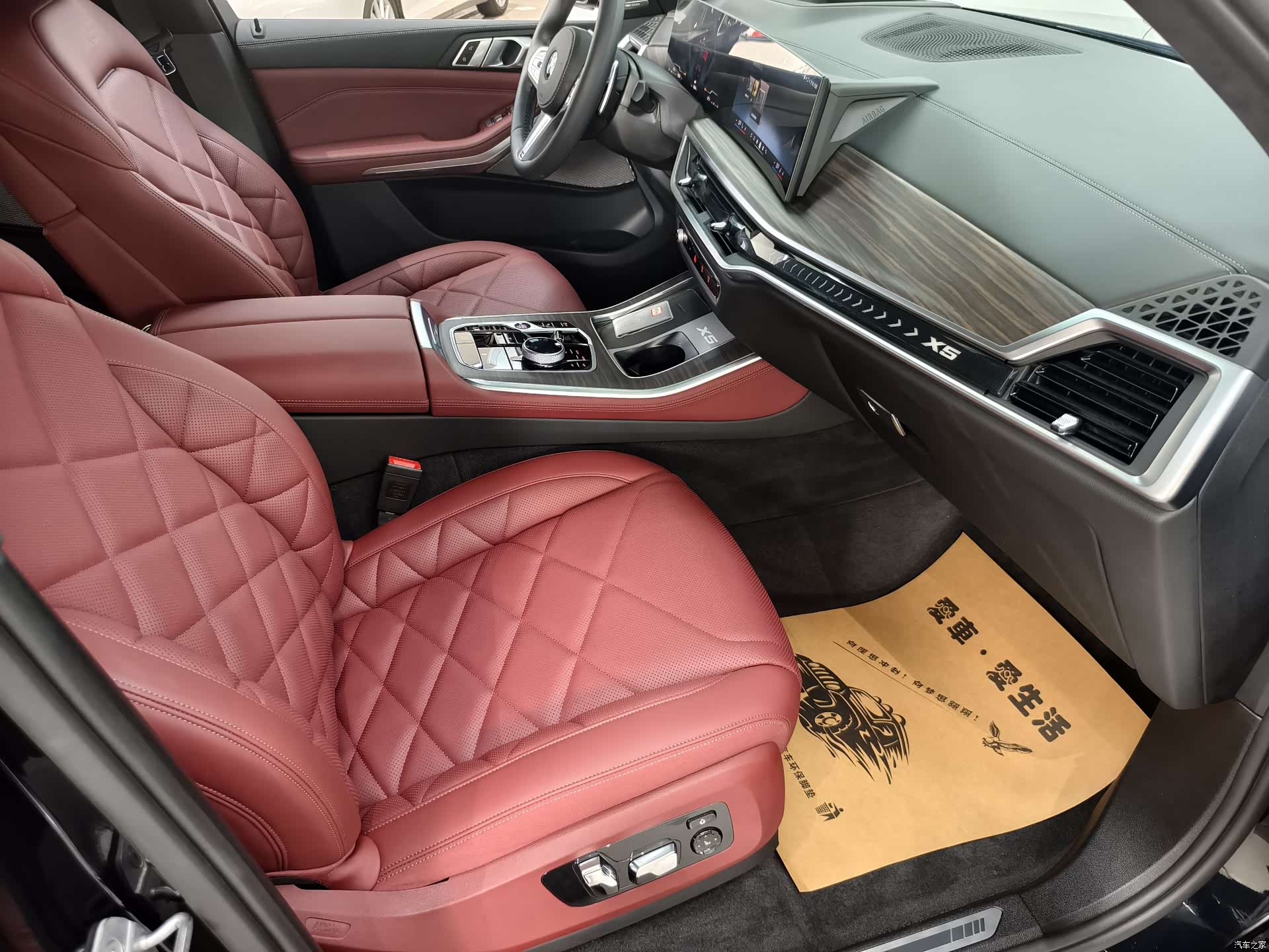 BMW X5, 2025 6