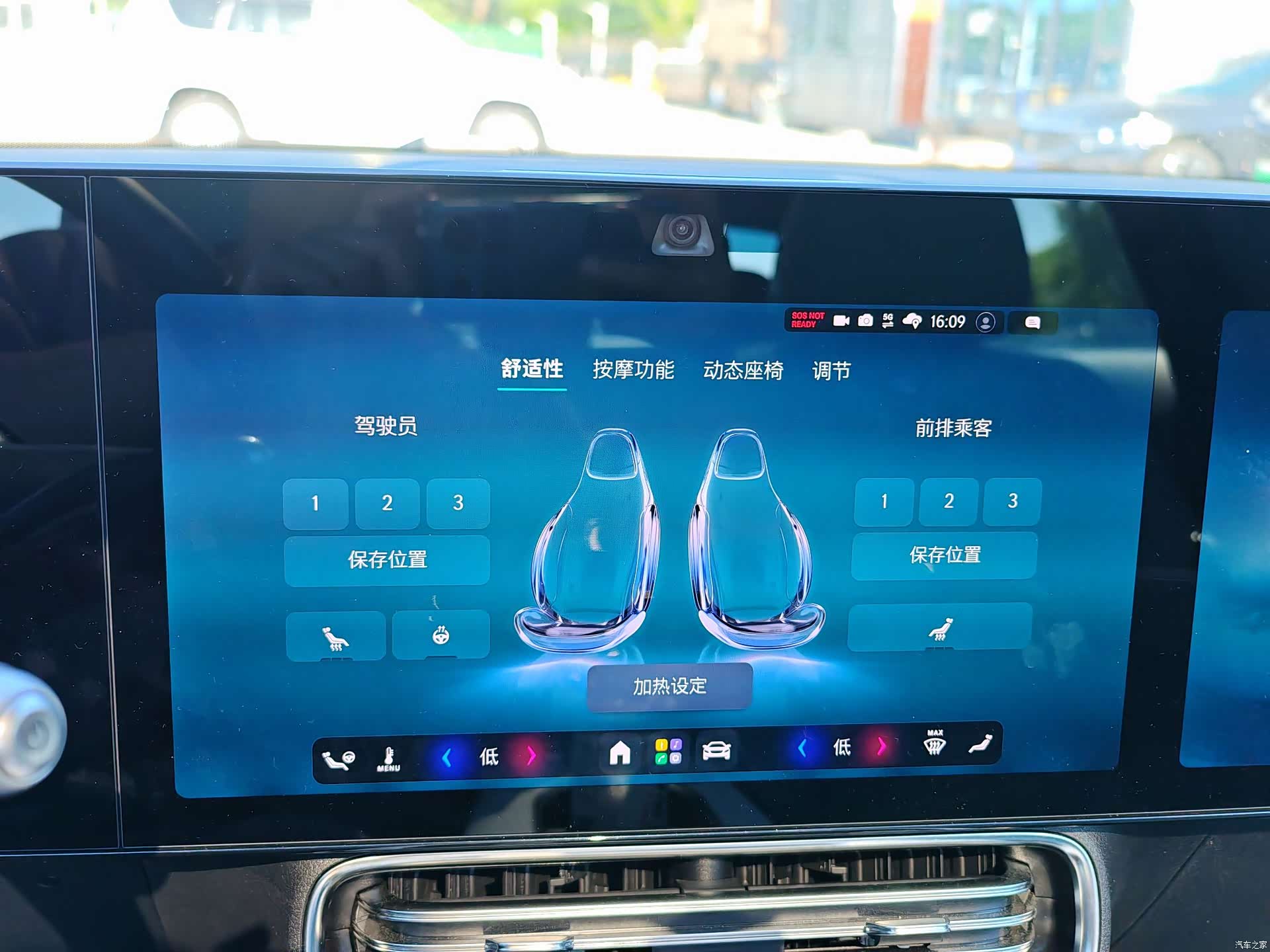 Mercedes-Benz CLA, 2026 17