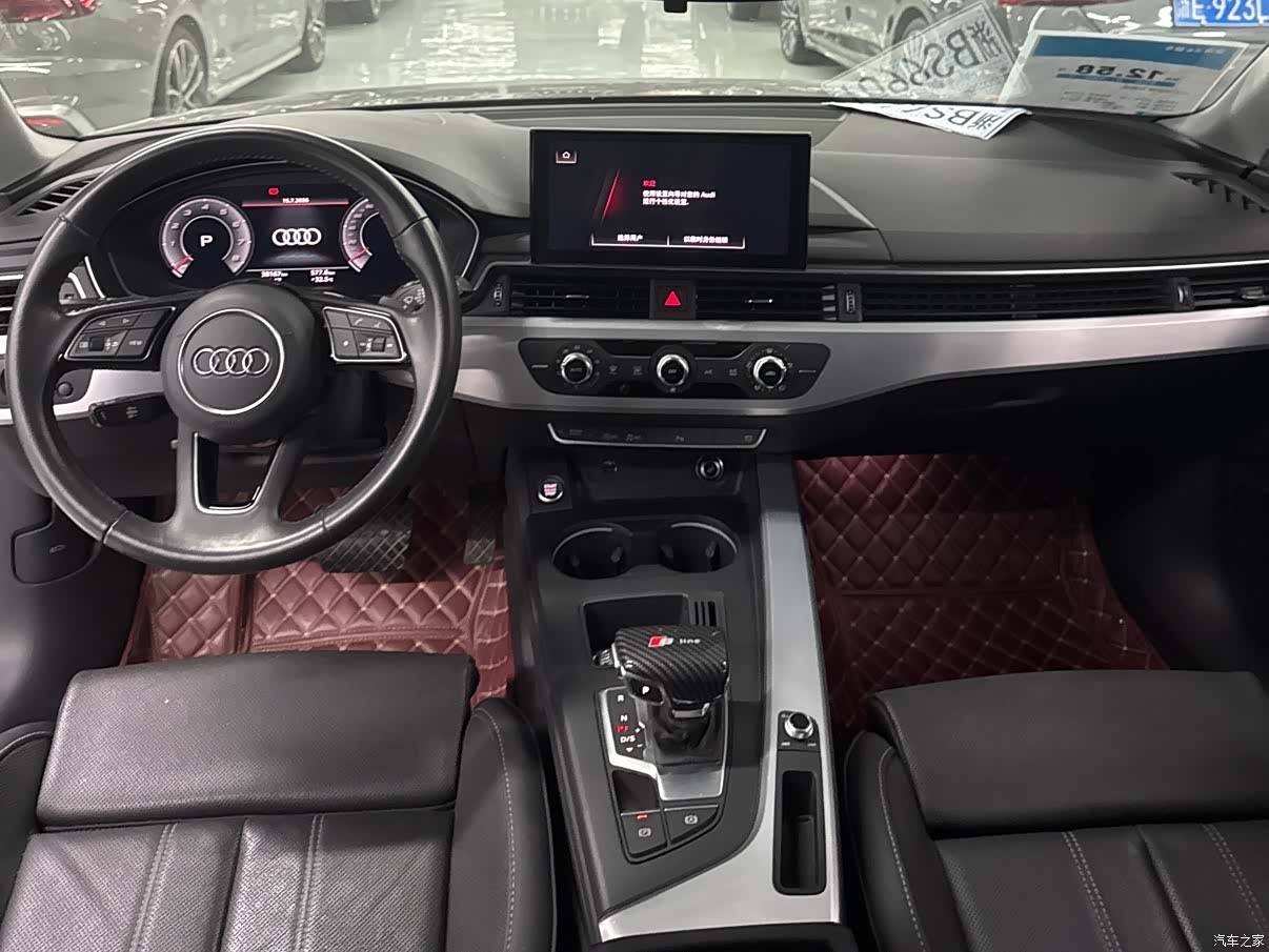 Audi A4L, 2020 10
