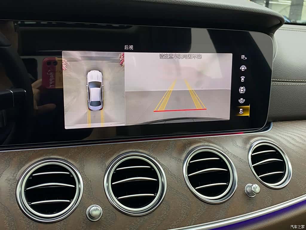 Mercedes-Benz E-Class, 2023 16
