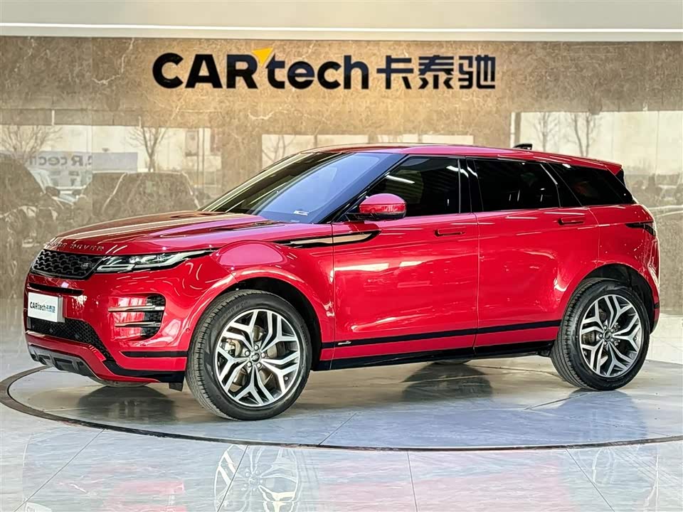 Land Rover Range Rover Aurora