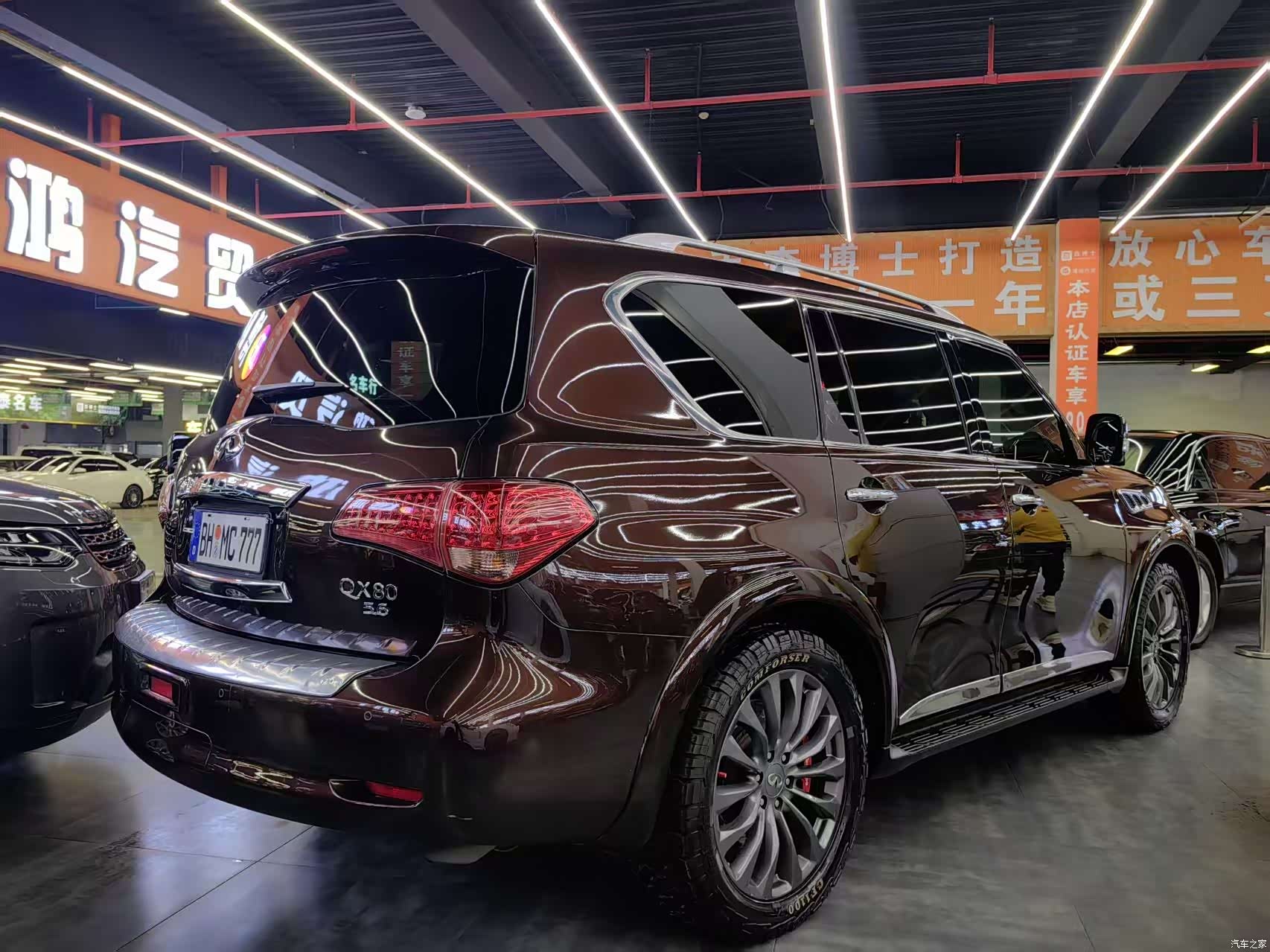 Infiniti QX80, 2017 16