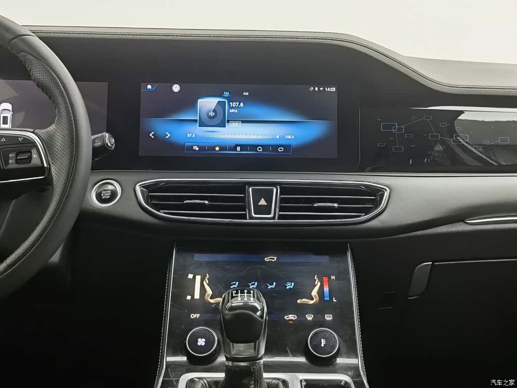 Jetour X90, 2021 12