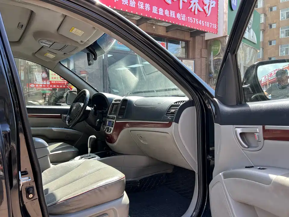 Hyundai Shengda Classic