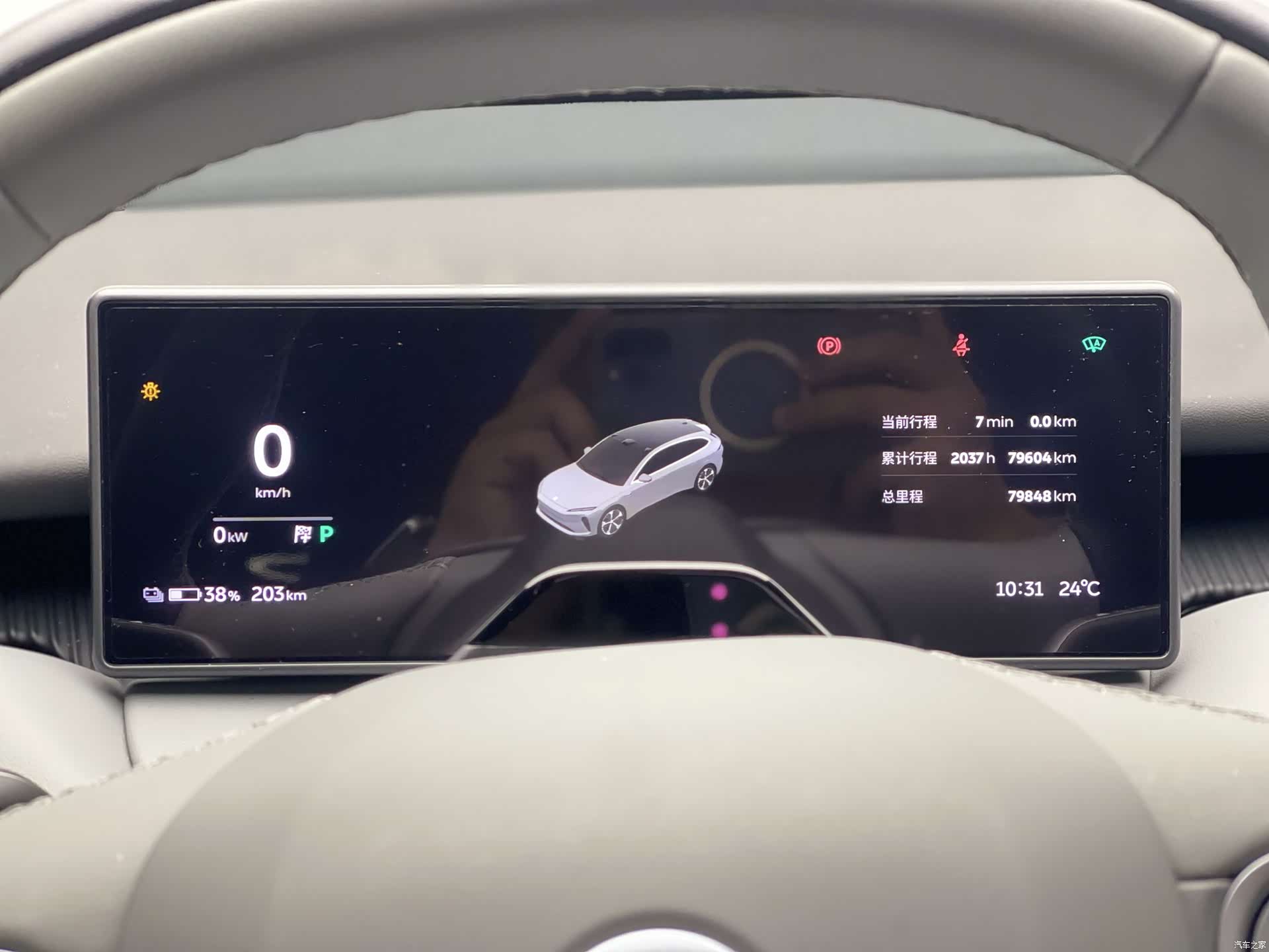 NIO ET5, 2024 12
