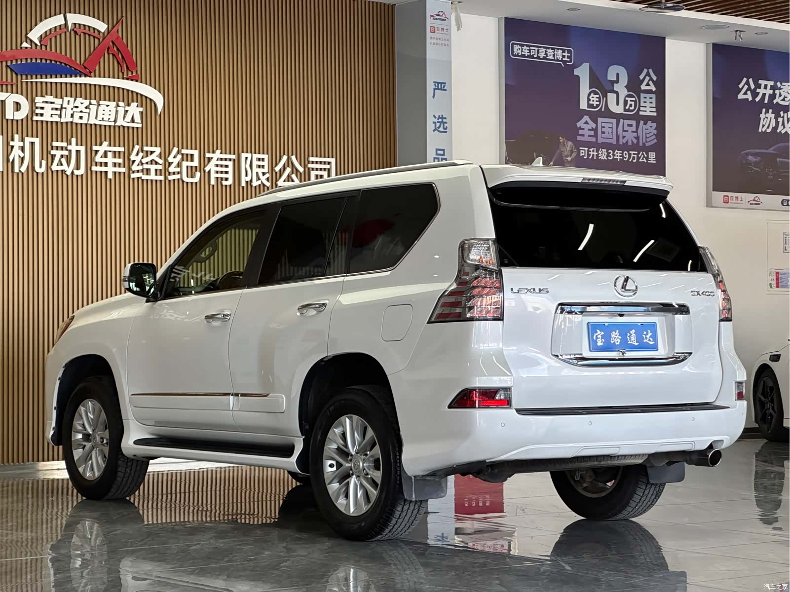 Lexus GX, 2015 4