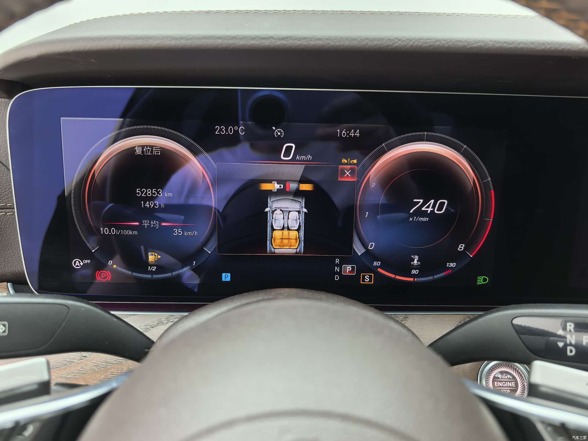 Mercedes-Benz E-Class, 2023 9