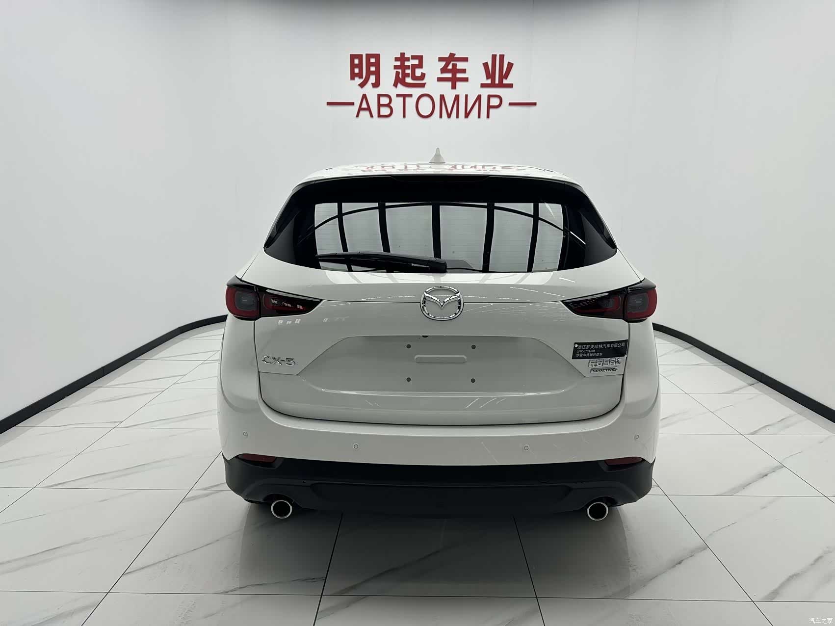 Mazda CX-5, 2026 10
